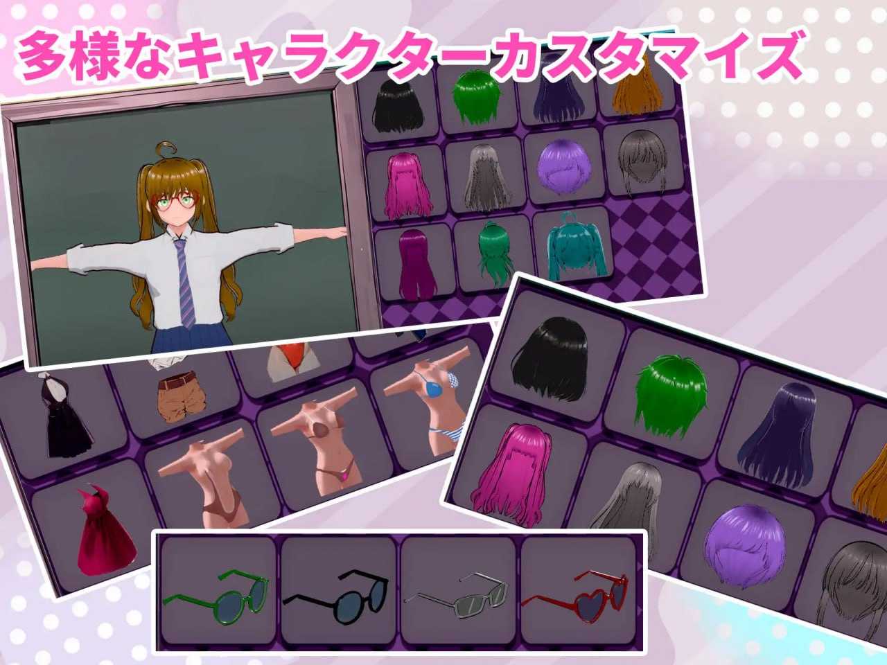 电脑端/[3D] DL官方中文【简+繁】  和女孩们一起冒险吧 女の子たちと一緒に冒険しよう -第4张图片-萌站
