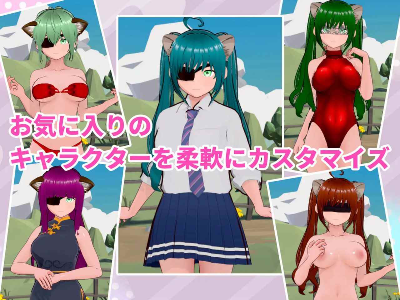 电脑端/[3D] DL官方中文【简+繁】  和女孩们一起冒险吧 女の子たちと一緒に冒険しよう -第6张图片-萌站