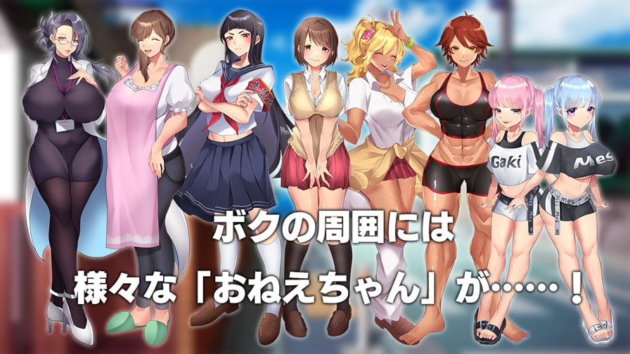 【DLsite/汉化/男主人公/熟女/姐姐/青梅竹马/女教师/日常/生活/姐姐×正太/巨乳/爆乳】在姐姐正太镇的色色暑假 【PC/社团名:アイオライト/RJ399541】-第9张图片-萌站 【DLsite/汉化/男主人公/熟女/姐姐/青梅竹马/女教师/日常/生活/姐姐×正太/巨乳/爆乳】在姐姐正太镇的色色暑假 【PC/社团名:アイオライト/RJ399541】-第9张图片-萌站