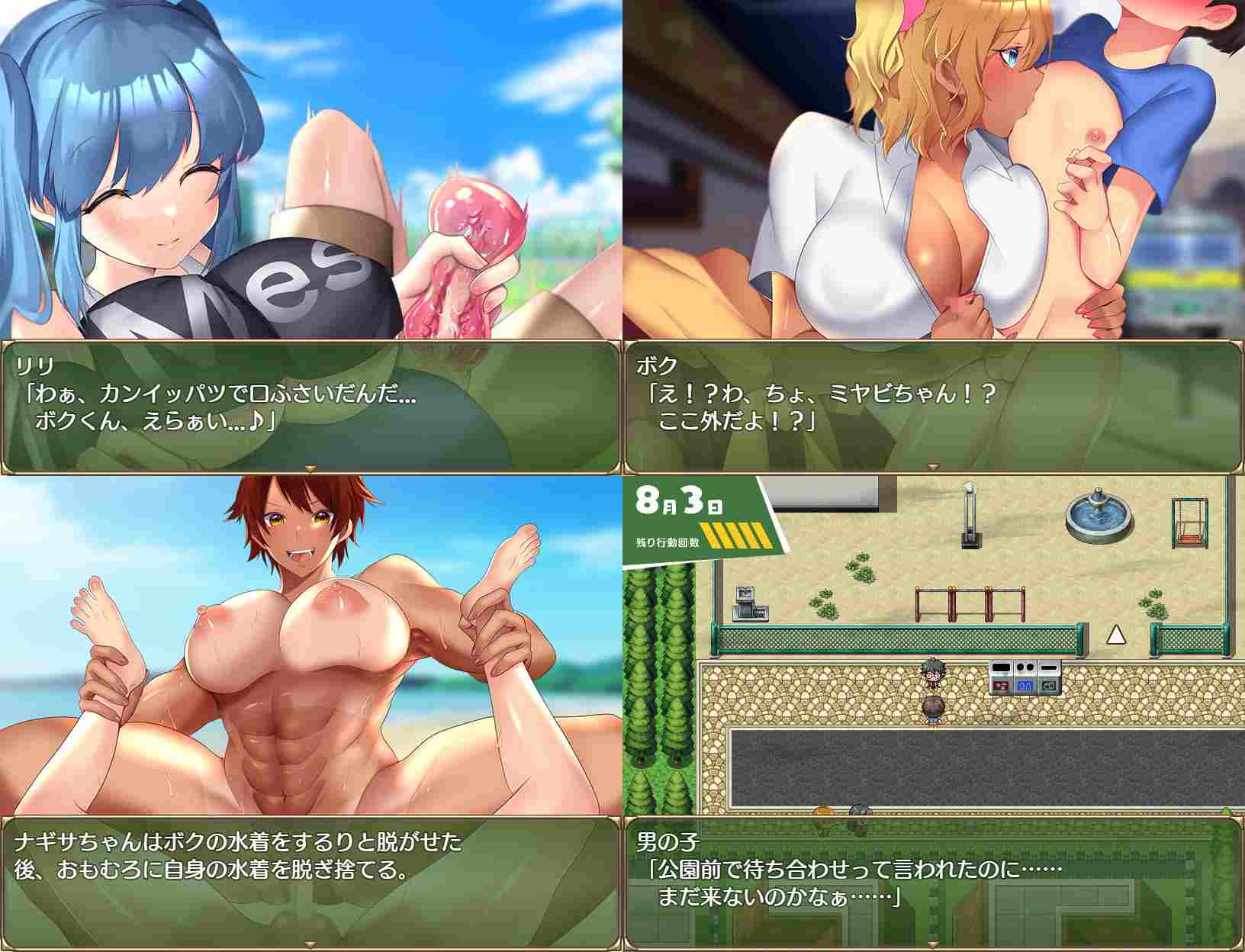 【DLsite/汉化/男主人公/熟女/姐姐/青梅竹马/女教师/日常/生活/姐姐×正太/巨乳/爆乳】在姐姐正太镇的色色暑假 【PC/社团名:アイオライト/RJ399541】-第7张图片-萌站 【DLsite/汉化/男主人公/熟女/姐姐/青梅竹马/女教师/日常/生活/姐姐×正太/巨乳/爆乳】在姐姐正太镇的色色暑假 【PC/社团名:アイオライト/RJ399541】-第7张图片-萌站
