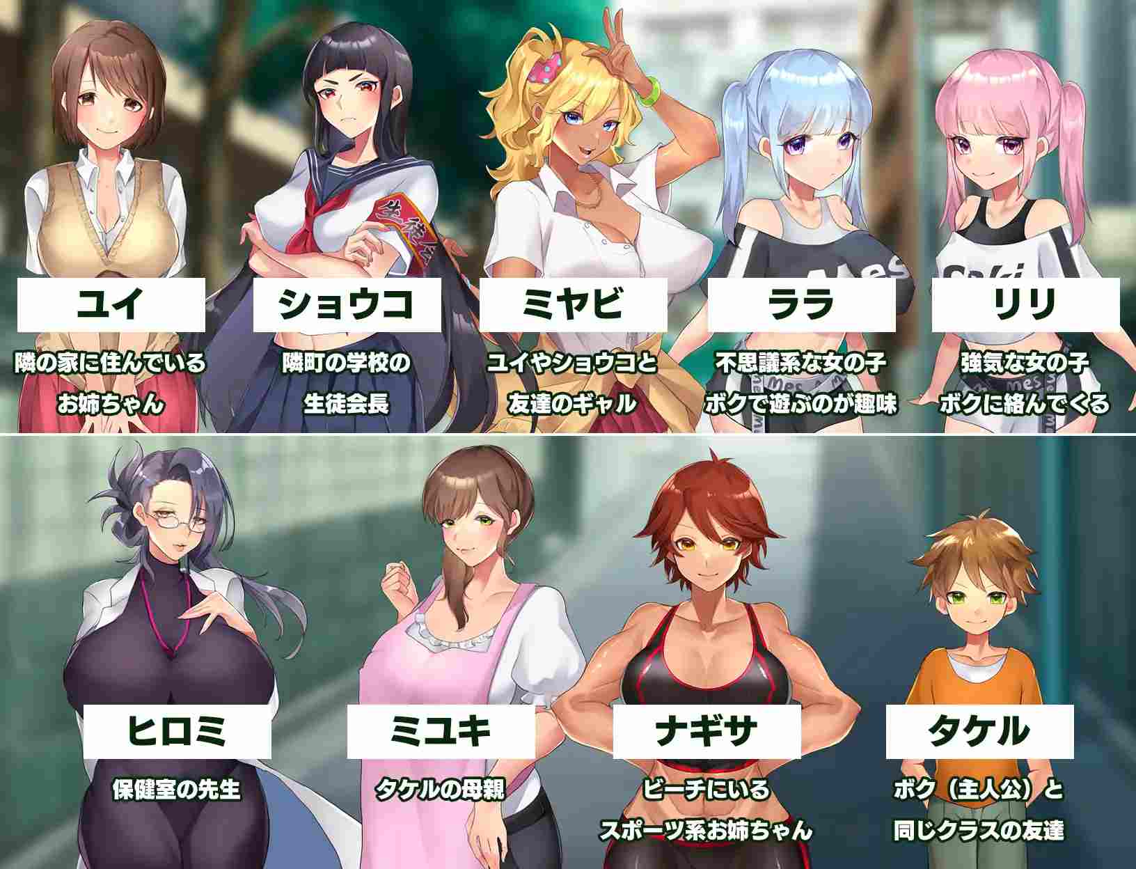 【DLsite/汉化/男主人公/熟女/姐姐/青梅竹马/女教师/日常/生活/姐姐×正太/巨乳/爆乳】在姐姐正太镇的色色暑假 【PC/社团名:アイオライト/RJ399541】-第4张图片-萌站 【DLsite/汉化/男主人公/熟女/姐姐/青梅竹马/女教师/日常/生活/姐姐×正太/巨乳/爆乳】在姐姐正太镇的色色暑假 【PC/社团名:アイオライト/RJ399541】-第4张图片-萌站