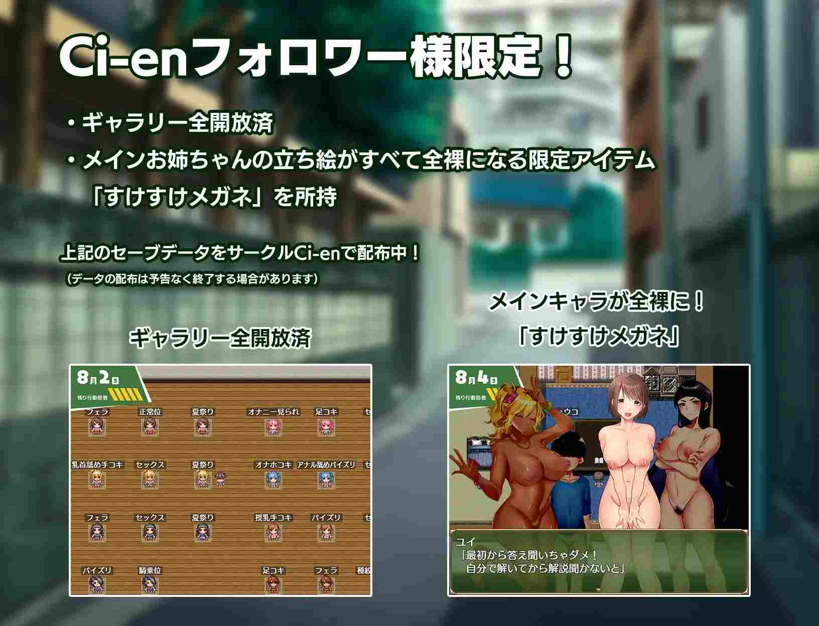 【DLsite/汉化/男主人公/熟女/姐姐/青梅竹马/女教师/日常/生活/姐姐×正太/巨乳/爆乳】在姐姐正太镇的色色暑假 【PC/社团名:アイオライト/RJ399541】-第5张图片-萌站 【DLsite/汉化/男主人公/熟女/姐姐/青梅竹马/女教师/日常/生活/姐姐×正太/巨乳/爆乳】在姐姐正太镇的色色暑假 【PC/社团名:アイオライト/RJ399541】-第5张图片-萌站