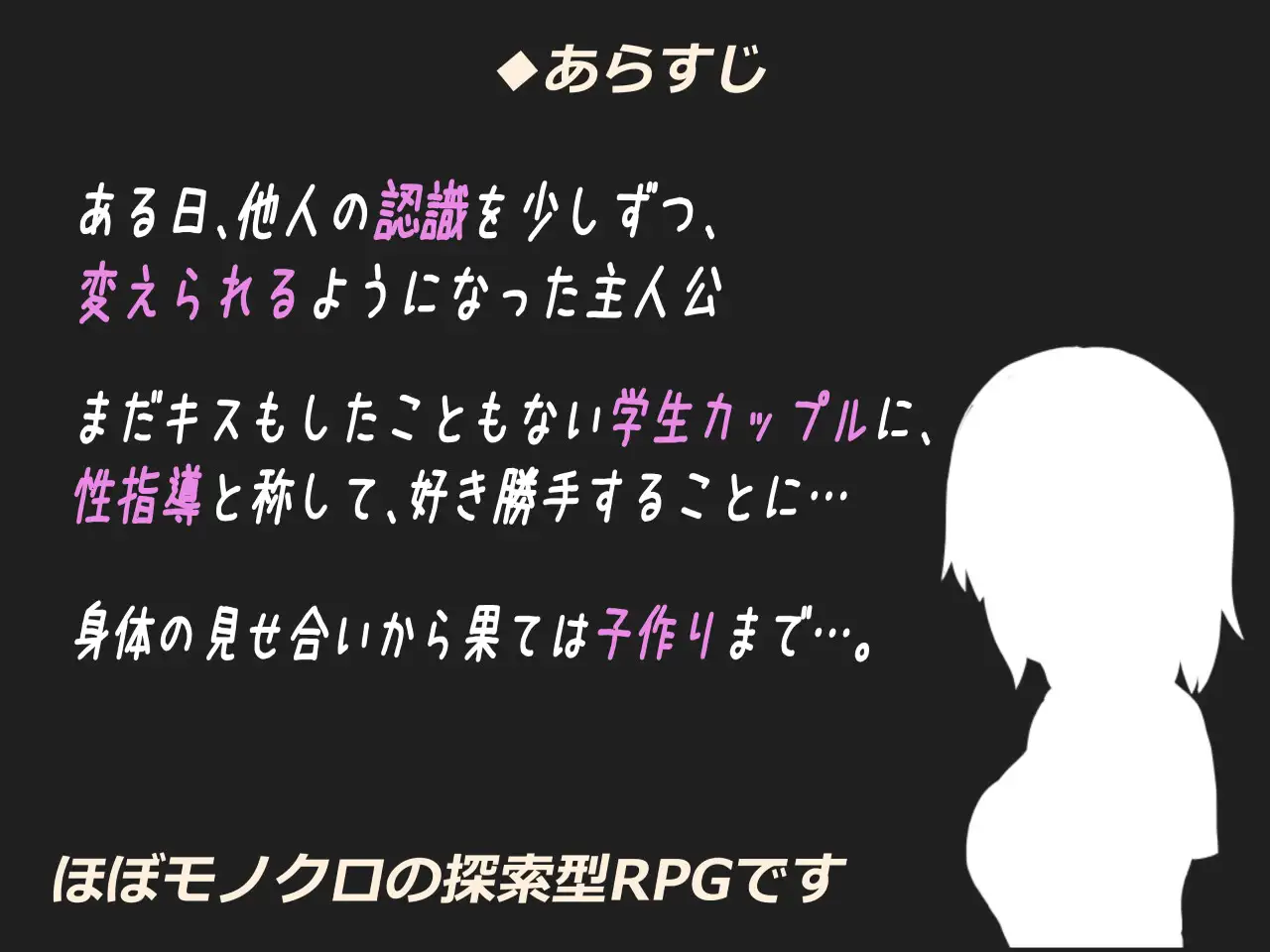 【DLsite/汉化/黑白/男主人公/学生/学校/学园/睡奸/迷奸/暗示/放尿/小便/吞精/西瓜肚/孕妇】常识改变性指导~交往刚开始的学生情侣篇~ & 常識改変性指導~付き合いたて学生カップル編~ 【PC/社团名:いちえ工房/RJ441028】-第2张图片-萌站 【DLsite/汉化/黑白/男主人公/学生/学校/学园/睡奸/迷奸/暗示/放尿/小便/吞精/西瓜肚/孕妇】常识改变性指导~交往刚开始的学生情侣篇~ & 常識改変性指導~付き合いたて学生カップル編~ 【PC/社团名:いちえ工房/RJ441028】-第2张图片-萌站
