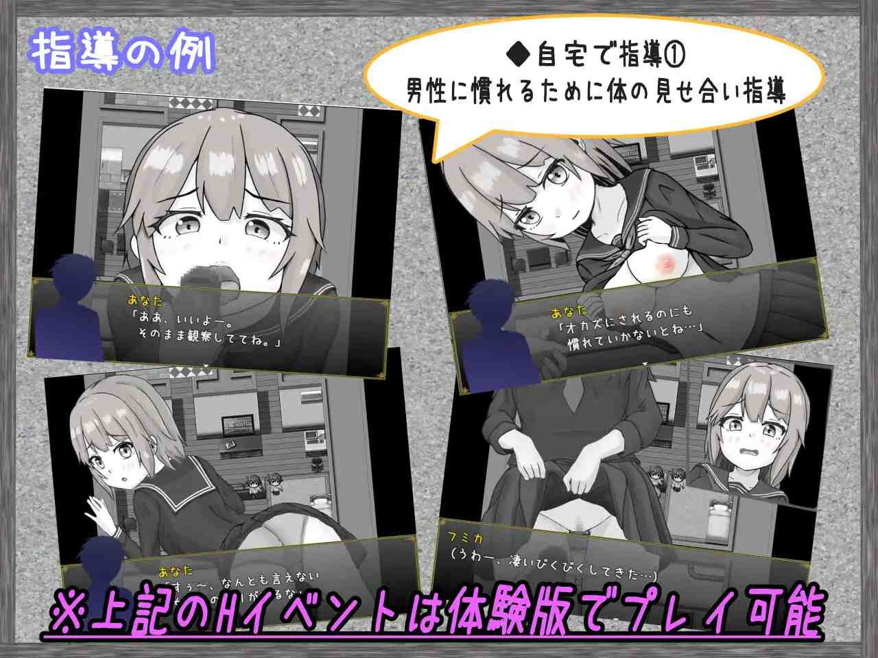 【DLsite/汉化/黑白/男主人公/学生/学校/学园/睡奸/迷奸/暗示/放尿/小便/吞精/西瓜肚/孕妇】常识改变性指导~交往刚开始的学生情侣篇~ & 常識改変性指導~付き合いたて学生カップル編~ 【PC/社团名:いちえ工房/RJ441028】-第3张图片-萌站 【DLsite/汉化/黑白/男主人公/学生/学校/学园/睡奸/迷奸/暗示/放尿/小便/吞精/西瓜肚/孕妇】常识改变性指导~交往刚开始的学生情侣篇~ & 常識改変性指導~付き合いたて学生カップル編~ 【PC/社团名:いちえ工房/RJ441028】-第3张图片-萌站