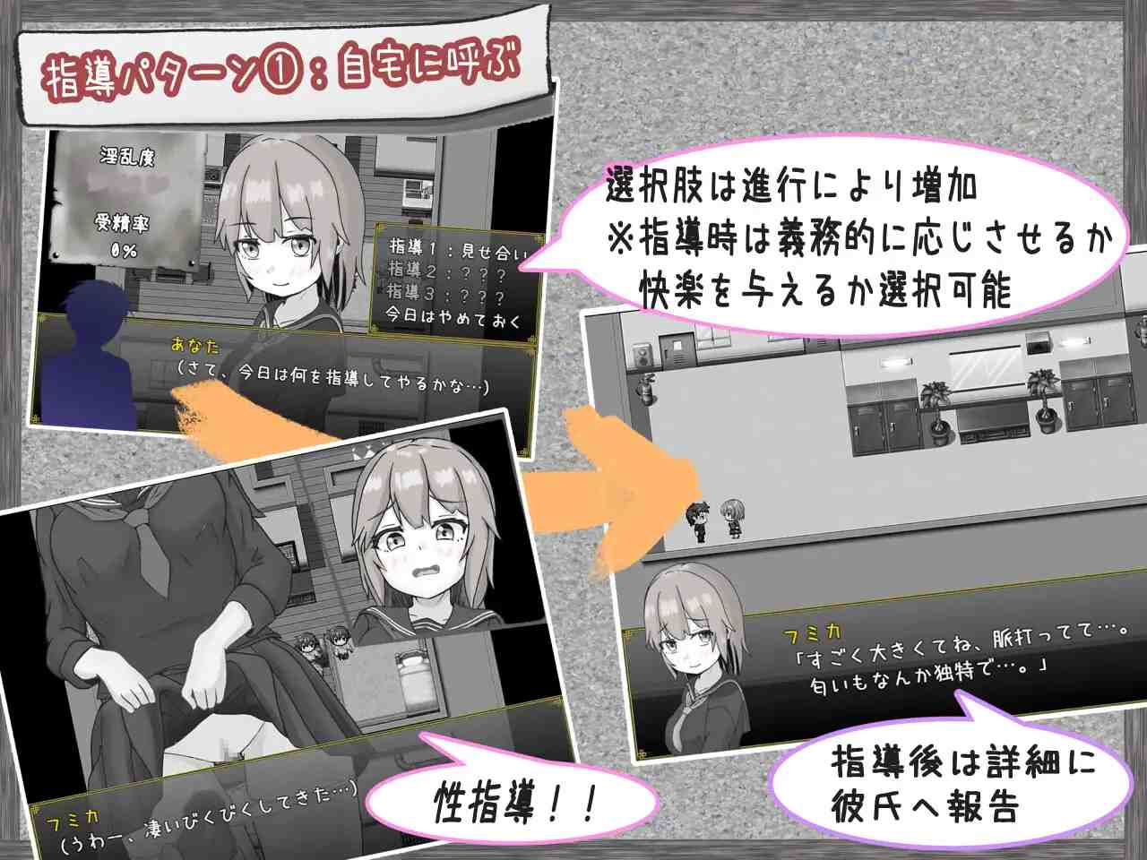 【DLsite/汉化/黑白/男主人公/学生/学校/学园/睡奸/迷奸/暗示/放尿/小便/吞精/西瓜肚/孕妇】常识改变性指导~交往刚开始的学生情侣篇~ & 常識改変性指導~付き合いたて学生カップル編~ 【PC/社团名:いちえ工房/RJ441028】-第4张图片-萌站 【DLsite/汉化/黑白/男主人公/学生/学校/学园/睡奸/迷奸/暗示/放尿/小便/吞精/西瓜肚/孕妇】常识改变性指导~交往刚开始的学生情侣篇~ & 常識改変性指導~付き合いたて学生カップル編~ 【PC/社团名:いちえ工房/RJ441028】-第4张图片-萌站