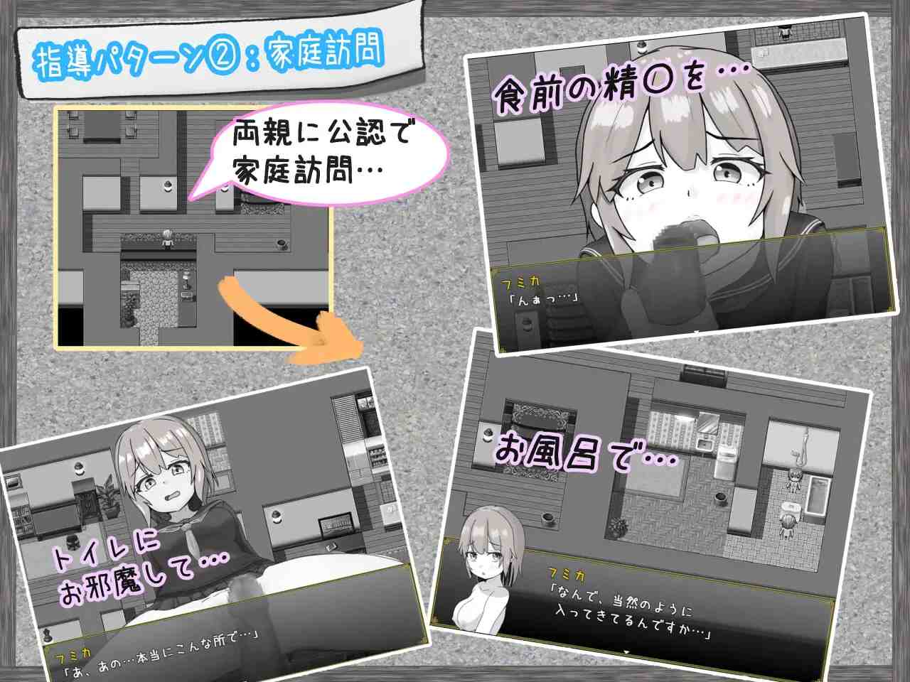 【DLsite/汉化/黑白/男主人公/学生/学校/学园/睡奸/迷奸/暗示/放尿/小便/吞精/西瓜肚/孕妇】常识改变性指导~交往刚开始的学生情侣篇~ & 常識改変性指導~付き合いたて学生カップル編~ 【PC/社团名:いちえ工房/RJ441028】-第5张图片-萌站 【DLsite/汉化/黑白/男主人公/学生/学校/学园/睡奸/迷奸/暗示/放尿/小便/吞精/西瓜肚/孕妇】常识改变性指导~交往刚开始的学生情侣篇~ & 常識改変性指導~付き合いたて学生カップル編~ 【PC/社团名:いちえ工房/RJ441028】-第5张图片-萌站