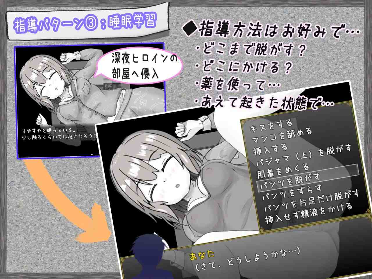 【DLsite/汉化/黑白/男主人公/学生/学校/学园/睡奸/迷奸/暗示/放尿/小便/吞精/西瓜肚/孕妇】常识改变性指导~交往刚开始的学生情侣篇~ & 常識改変性指導~付き合いたて学生カップル編~ 【PC/社团名:いちえ工房/RJ441028】-第7张图片-萌站 【DLsite/汉化/黑白/男主人公/学生/学校/学园/睡奸/迷奸/暗示/放尿/小便/吞精/西瓜肚/孕妇】常识改变性指导~交往刚开始的学生情侣篇~ & 常識改変性指導~付き合いたて学生カップル編~ 【PC/社团名:いちえ工房/RJ441028】-第7张图片-萌站