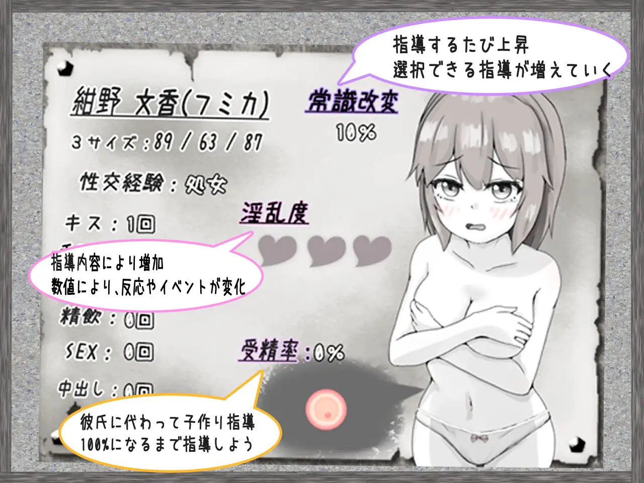【DLsite/汉化/黑白/男主人公/学生/学校/学园/睡奸/迷奸/暗示/放尿/小便/吞精/西瓜肚/孕妇】常识改变性指导~交往刚开始的学生情侣篇~ & 常識改変性指導~付き合いたて学生カップル編~ 【PC/社团名:いちえ工房/RJ441028】-第8张图片-萌站 【DLsite/汉化/黑白/男主人公/学生/学校/学园/睡奸/迷奸/暗示/放尿/小便/吞精/西瓜肚/孕妇】常识改变性指导~交往刚开始的学生情侣篇~ & 常識改変性指導~付き合いたて学生カップル編~ 【PC/社团名:いちえ工房/RJ441028】-第8张图片-萌站