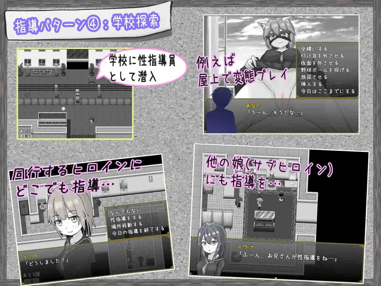 【DLsite/汉化/黑白/男主人公/学生/学校/学园/睡奸/迷奸/暗示/放尿/小便/吞精/西瓜肚/孕妇】常识改变性指导~交往刚开始的学生情侣篇~ & 常識改変性指導~付き合いたて学生カップル編~ 【PC/社团名:いちえ工房/RJ441028】-第9张图片-萌站 【DLsite/汉化/黑白/男主人公/学生/学校/学园/睡奸/迷奸/暗示/放尿/小便/吞精/西瓜肚/孕妇】常识改变性指导~交往刚开始的学生情侣篇~ & 常識改変性指導~付き合いたて学生カップル編~ 【PC/社团名:いちえ工房/RJ441028】-第9张图片-萌站