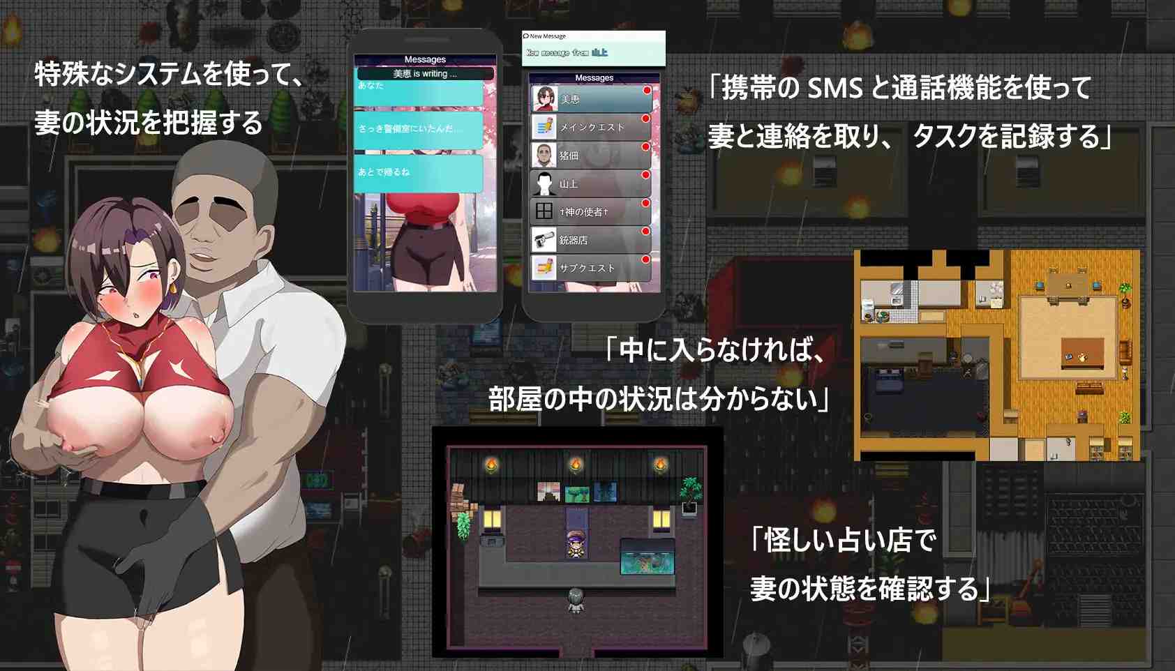 [日式RPG/NTR/官中/更新] 在末日中堕落的女友 末日の中で彼女が堕落した Ver2.01 官方中文步兵版+存档-第9张图片-萌站