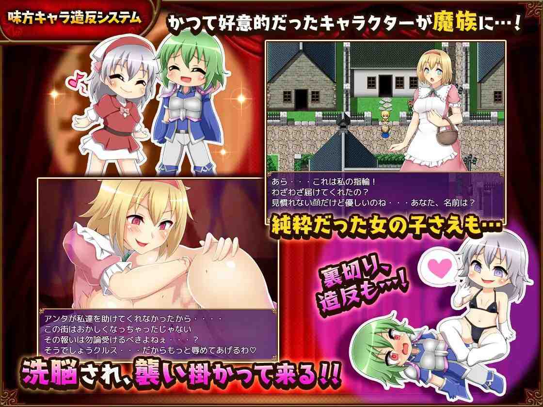 坏结局战士