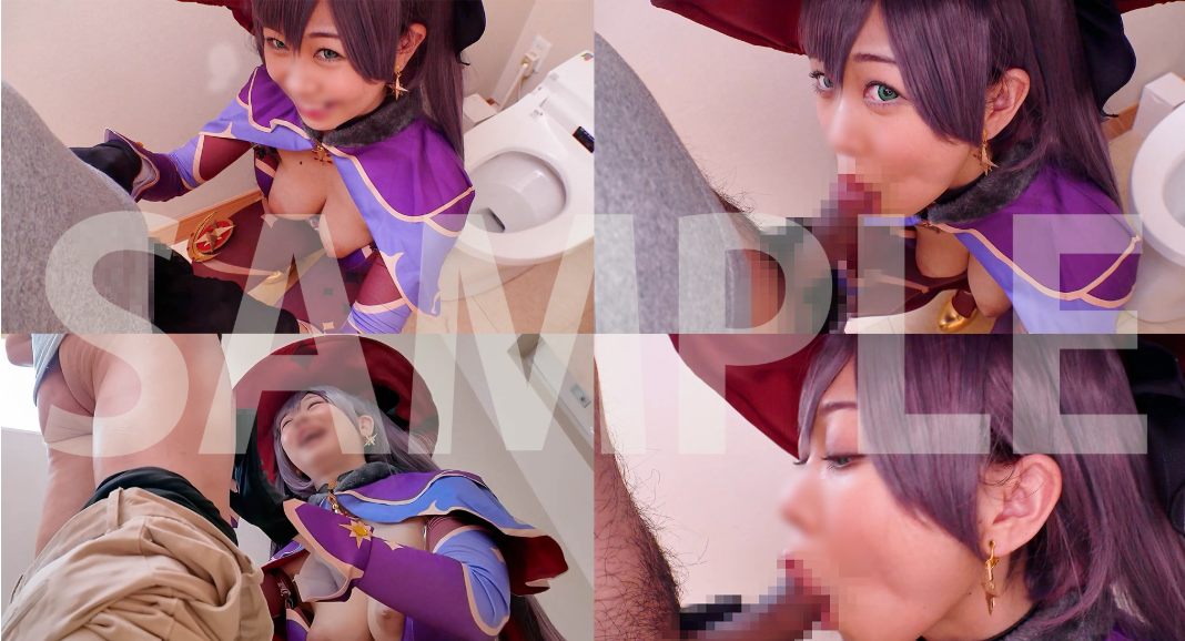 原神莫娜COS 「誰か来ちゃうっ…♡」万フォロワーのGカップ巨乳レイヤーさんをコスイベ会場のトイレに連れ込んでこっそりフェラとパイズリしてもらった動画-第3张图片-萌站