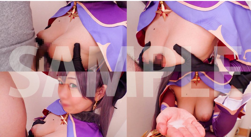 原神莫娜COS 「誰か来ちゃうっ…♡」万フォロワーのGカップ巨乳レイヤーさんをコスイベ会場のトイレに連れ込んでこっそりフェラとパイズリしてもらった動画-第2张图片-萌站