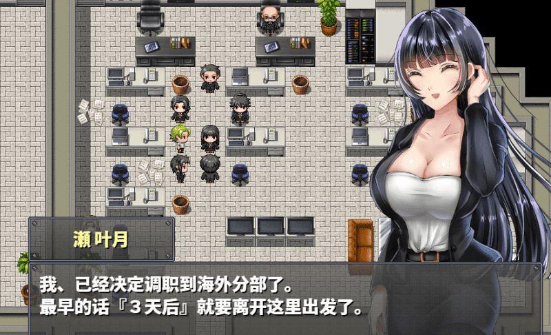 【安卓直装/RPG/经营/调教】直到成为我的女朋友为止~播种跟踪绑架监禁【共571M】【精翻汉化】