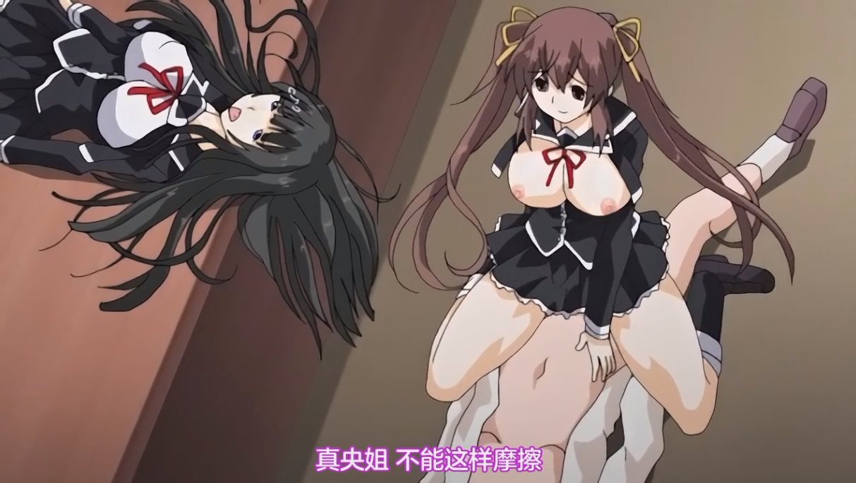 【里番/2集合集】碧池学园不可能有清纯妹!!?【720P/中文字幕】-第3张图片-萌站