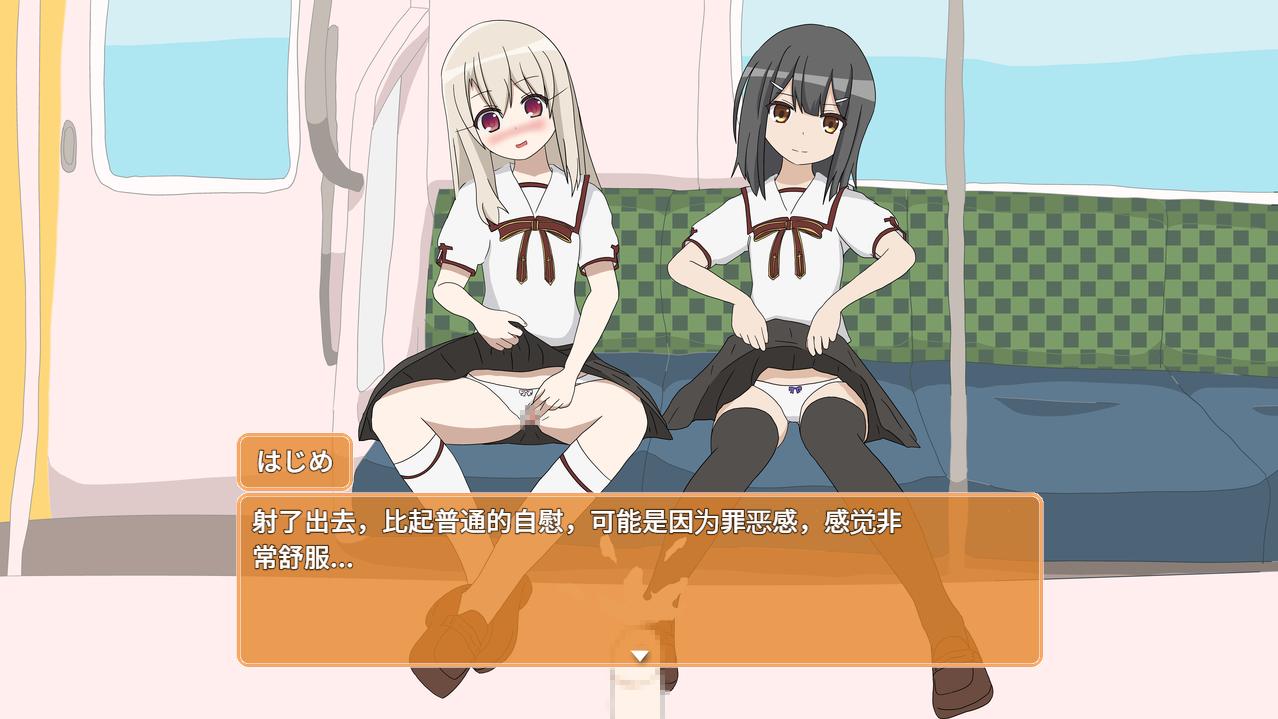 [日式RPG/新汉化/双端] 好想被伊莉娅打败啊！ イリヤちゃんに負かされたい! ver1.17 PC+安卓 内嵌AI汉化版-第2张图片-萌站