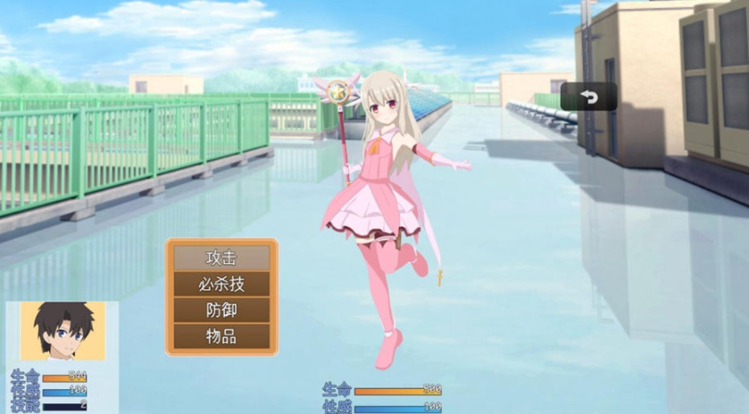[日式RPG/新汉化/双端] 好想被伊莉娅打败啊！ イリヤちゃんに負かされたい! ver1.17 PC+安卓 内嵌AI汉化版-第4张图片-萌站