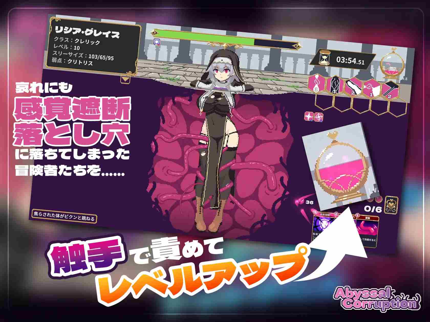 [日式SLG/动态/新汉化] 严重腐败 Abyssal Corruption ver.1.11a 机翻版 -第3张图片-萌站