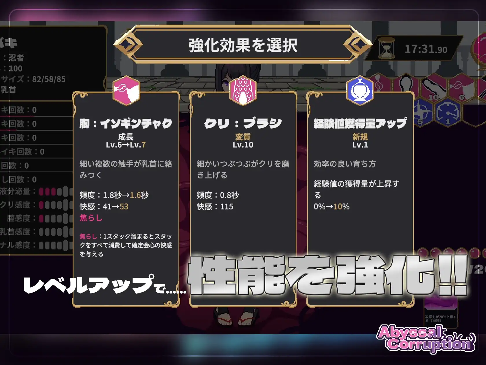 [日式SLG/动态/新汉化] 严重腐败 Abyssal Corruption ver.1.11a 机翻版 -第4张图片-萌站