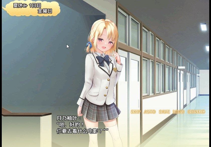 【日系RPG/】和妹妹一起度过甜蜜暑假