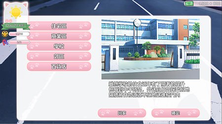 【白嫖/PC/中文/SLG】Cat's Kiss 猫研社 1