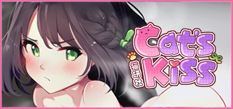 【白嫖/PC/中文/SLG】Cat's Kiss 猫研社 1-第2张图片-萌站 【白嫖/PC/中文/SLG】Cat's Kiss 猫研社 1-第2张图片-萌站