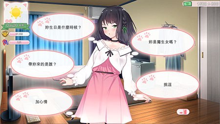 【白嫖/PC/中文/SLG】Cat's Kiss 猫研社 1-第3张图片-萌站 【白嫖/PC/中文/SLG】Cat's Kiss 猫研社 1-第3张图片-萌站