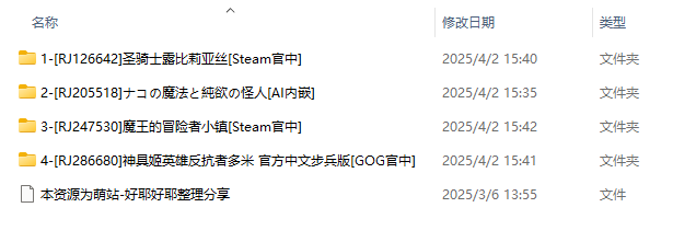 【PC/精品4部合集/RPG/SLG/部分无码/12.7GB】ダイジョビ研究所游戏合集【官方中文/AI内嵌汉化】