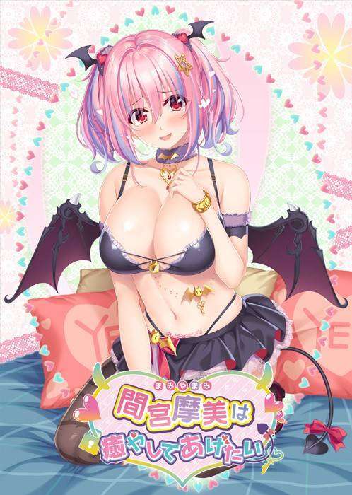 間宮摩美は癒やしてあげたい-第3张图片-萌站