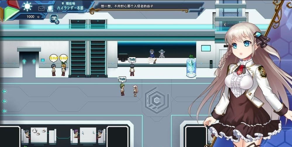 更新 [日式RPG大作/动态] 公主协同效应 プリンセスシナジー Princess Synergy 25年4月先行版 AI汉化版 -第8张图片-萌站