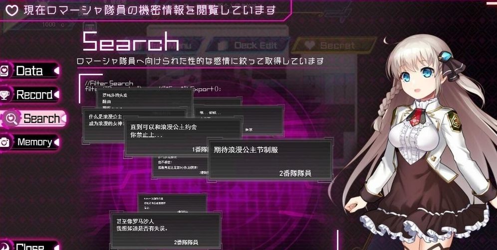 更新 [日式RPG大作/动态] 公主协同效应 プリンセスシナジー Princess Synergy 25年4月先行版 AI汉化版 -第14张图片-萌站