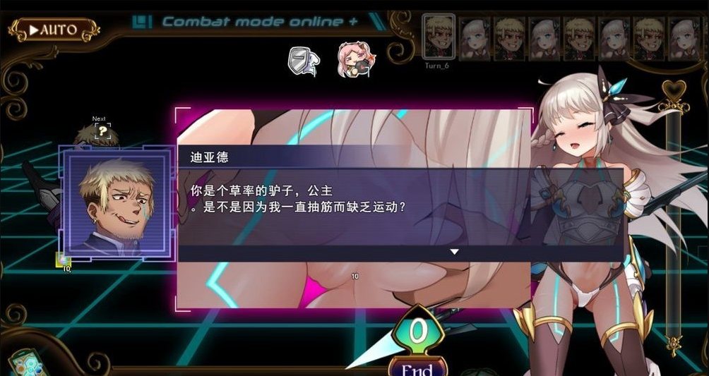 更新 [日式RPG大作/动态] 公主协同效应 プリンセスシナジー Princess Synergy 25年4月先行版 AI汉化版 -第15张图片-萌站
