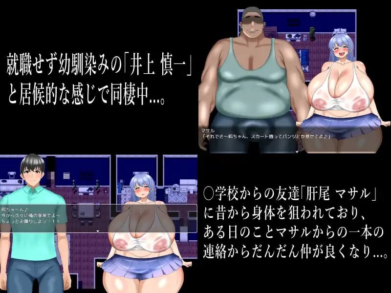 [日式RPG/NTR寝取/新作] 阴角系青梅竹马被NTR了 陰キャの幼馴染みが寝取られる AI汉化版-第4张图片-萌站