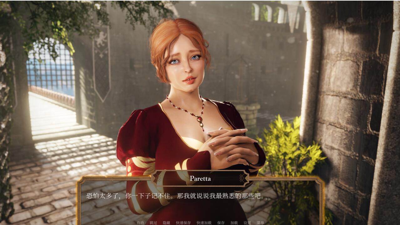 [欧美SLG/全动态/官中] 权力的杏爱-序幕 H of Thrones Prologue 官方中文无修版-第4张图片-萌站