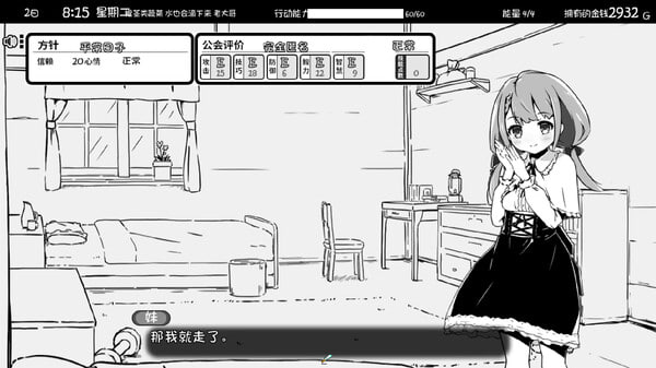 PC/[SLG] STEAM官方中文  妹相随～黑白世界的缤纷冒险～+DLC 妹！生活～幻想～【民间译名】 妹!せいかつ～ファンタジー～