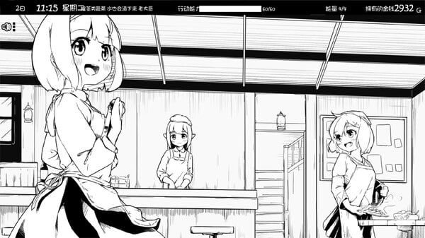 PC/[SLG] STEAM官方中文  妹相随～黑白世界的缤纷冒险～+DLC 妹！生活～幻想～【民间译名】 妹!せいかつ～ファンタジー～-第2张图片-萌站