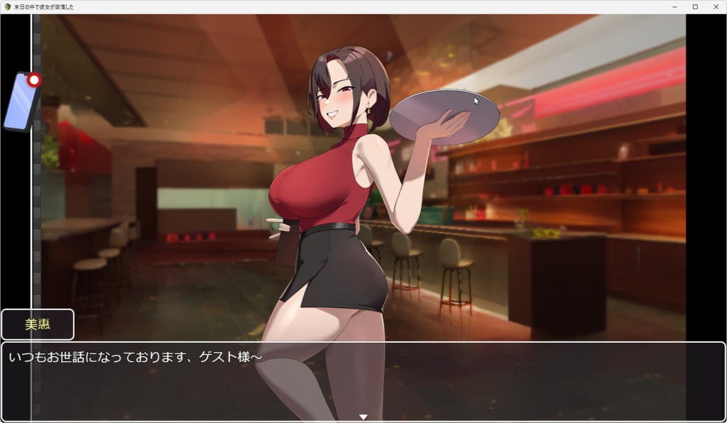 PC/RPG#她在末日中堕落了  #末日の中で彼女が堕落した  v2.01 官方中文步兵版【2025.4.1 更新】