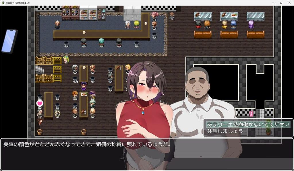PC/RPG#她在末日中堕落了 #末日の中で彼女が堕落した v2.01 官方中文步兵版【2025.4.1 更新】-第3张图片-萌站 PC/RPG#她在末日中堕落了 #末日の中で彼女が堕落した v2.01 官方中文步兵版【2025.4.1 更新】-第3张图片-萌站