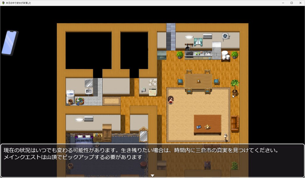 PC/RPG#她在末日中堕落了 #末日の中で彼女が堕落した v2.01 官方中文步兵版【2025.4.1 更新】-第6张图片-萌站 PC/RPG#她在末日中堕落了 #末日の中で彼女が堕落した v2.01 官方中文步兵版【2025.4.1 更新】-第6张图片-萌站
