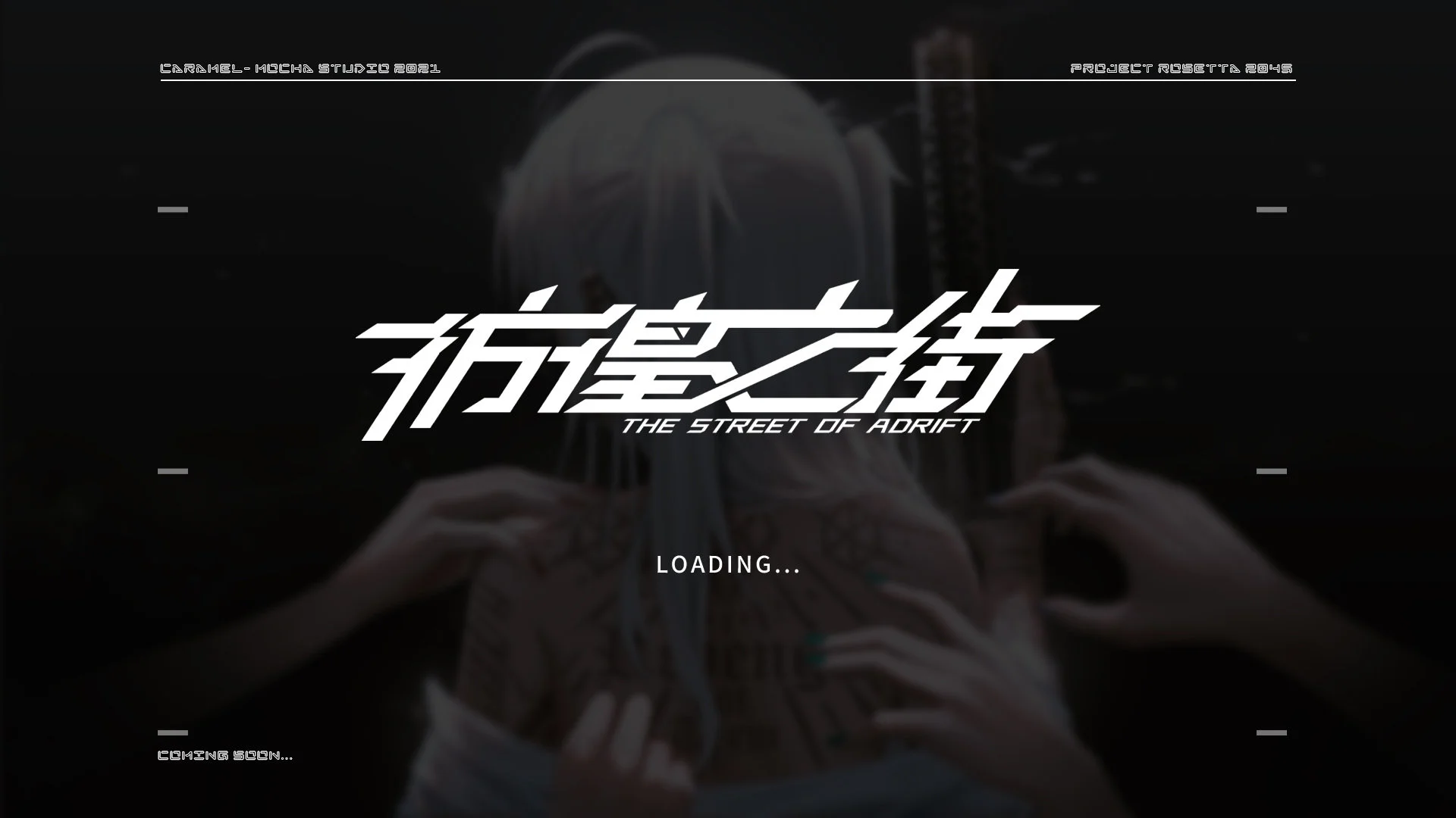 [ADV/官中] 彷徨之街：The Street of Adrift v1.0.0 STEAM官方中文版【正经游戏】-第2张图片-萌站