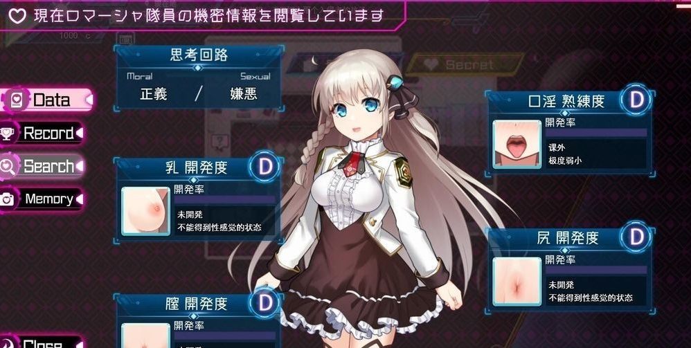  [日式大作/动态/更新] 公主协同效应 プリンセスシナジー Princess Synergy 25年4月先行版 AI汉化版 -第9张图片-萌站