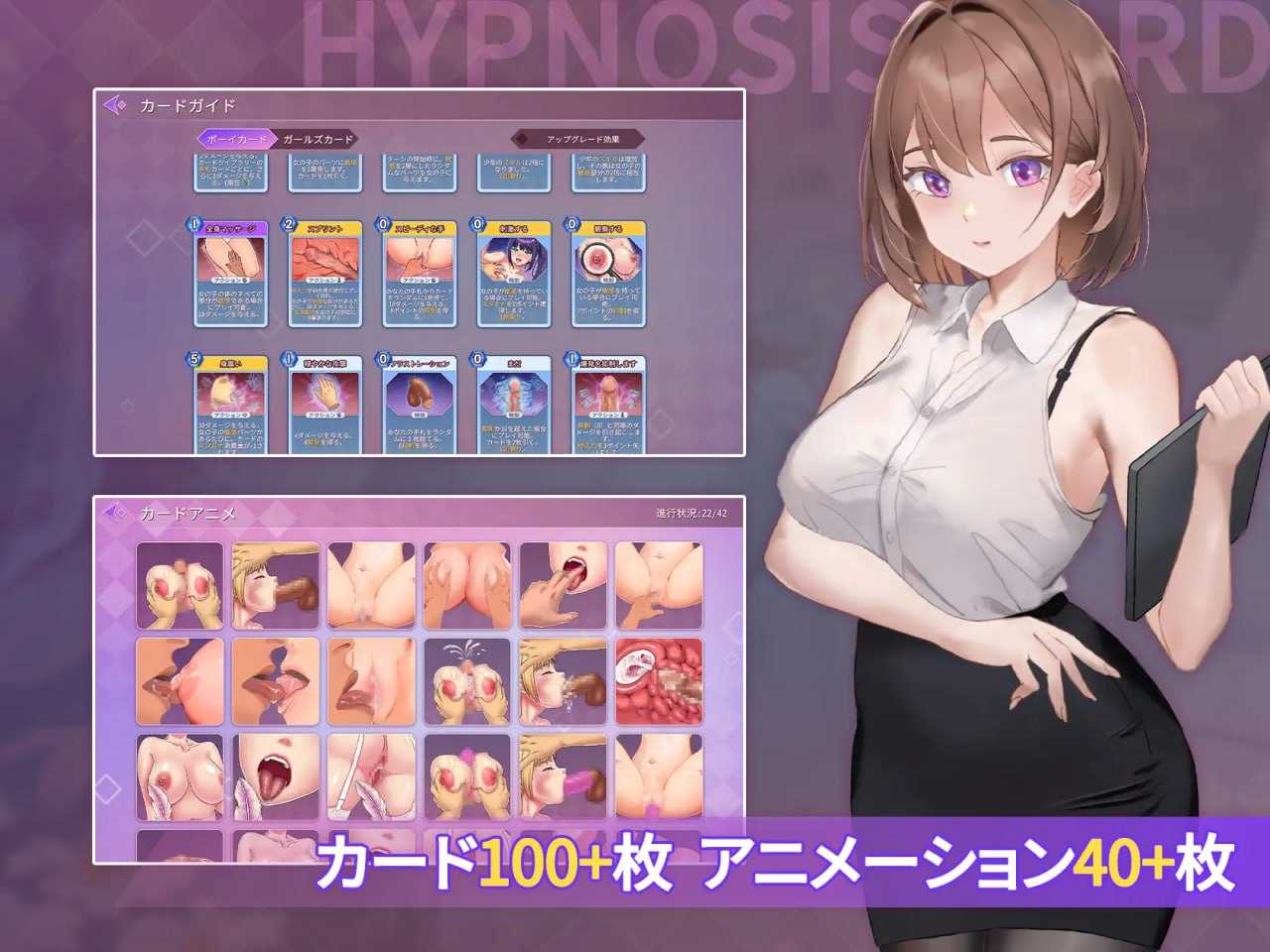 【PC/SLG/卡牌/动态】催眠卡牌为所欲为 V1.02【共691M】【官方中文】-第2张图片-萌站 【PC/SLG/卡牌/动态】催眠卡牌为所欲为 V1.02【共691M】【官方中文】-第2张图片-萌站