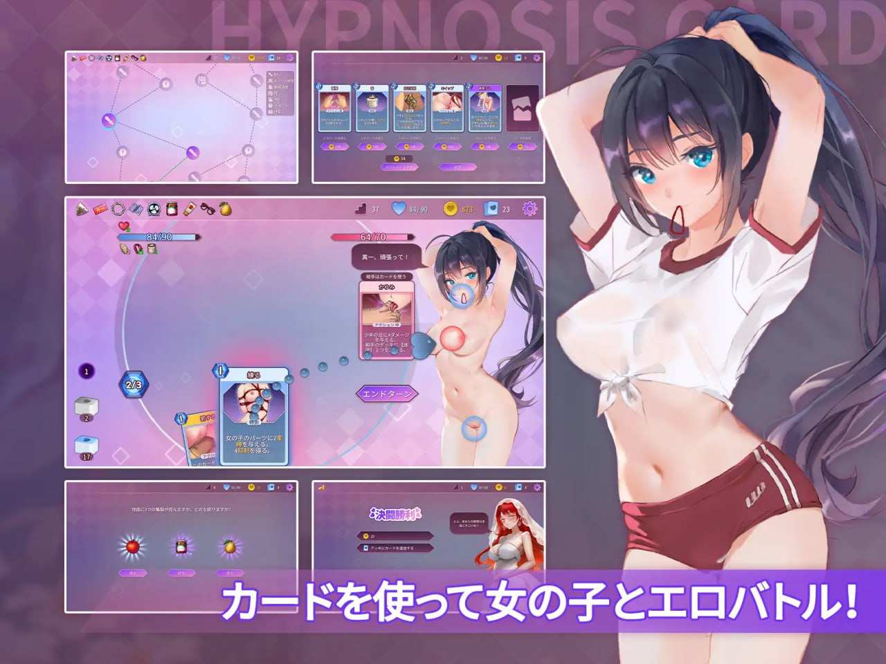 【PC/SLG/卡牌/动态】催眠卡牌为所欲为 V1.02【共691M】【官方中文】-第3张图片-萌站 【PC/SLG/卡牌/动态】催眠卡牌为所欲为 V1.02【共691M】【官方中文】-第3张图片-萌站