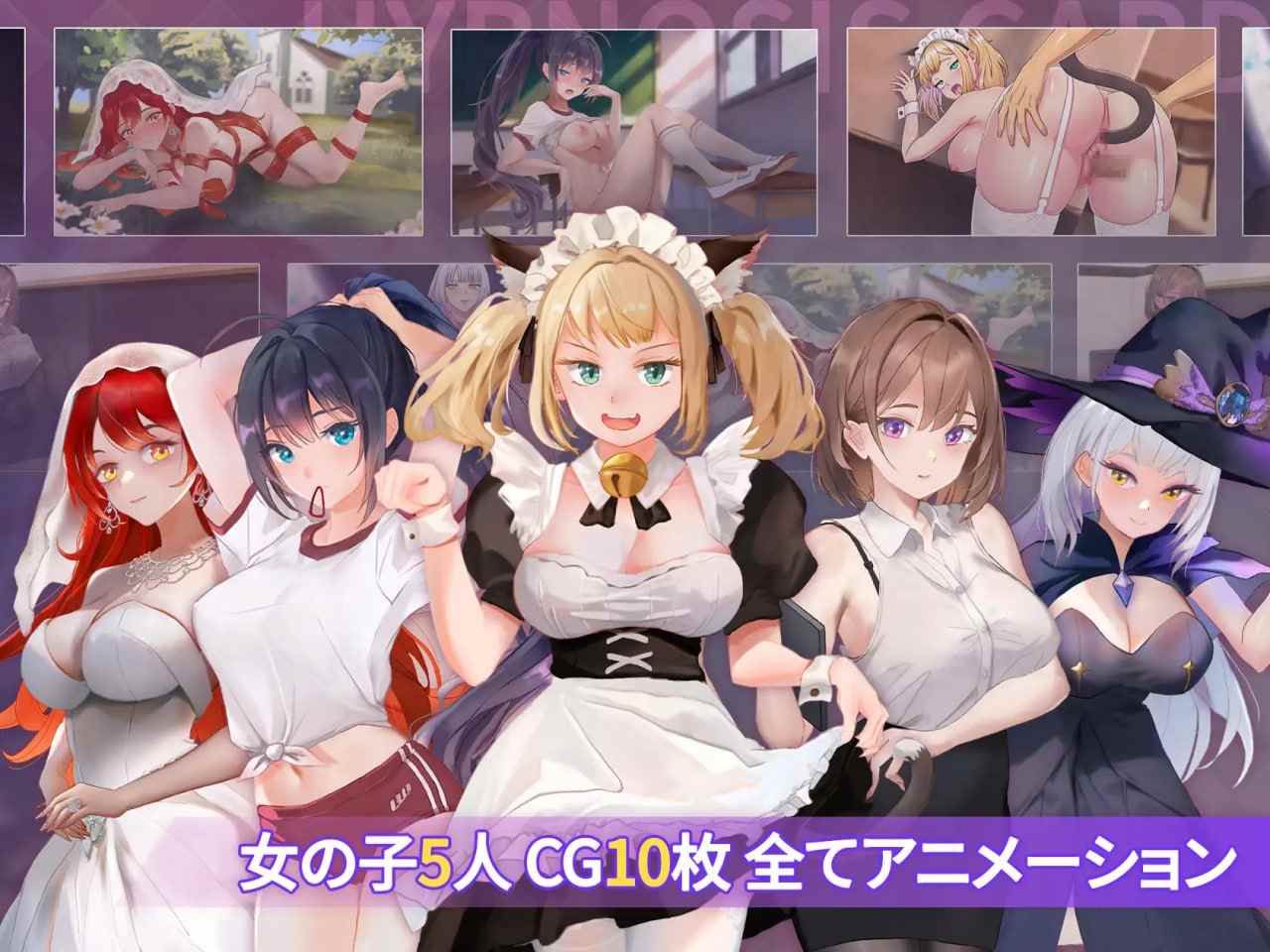 【PC/SLG/卡牌/动态】催眠卡牌为所欲为 V1.02【共691M】【官方中文】-第5张图片-萌站 【PC/SLG/卡牌/动态】催眠卡牌为所欲为 V1.02【共691M】【官方中文】-第5张图片-萌站