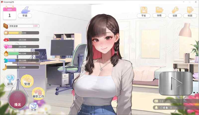 A221 直播开始!v1.0-第3张图片-萌站 A221 直播开始!v1.0-第3张图片-萌站