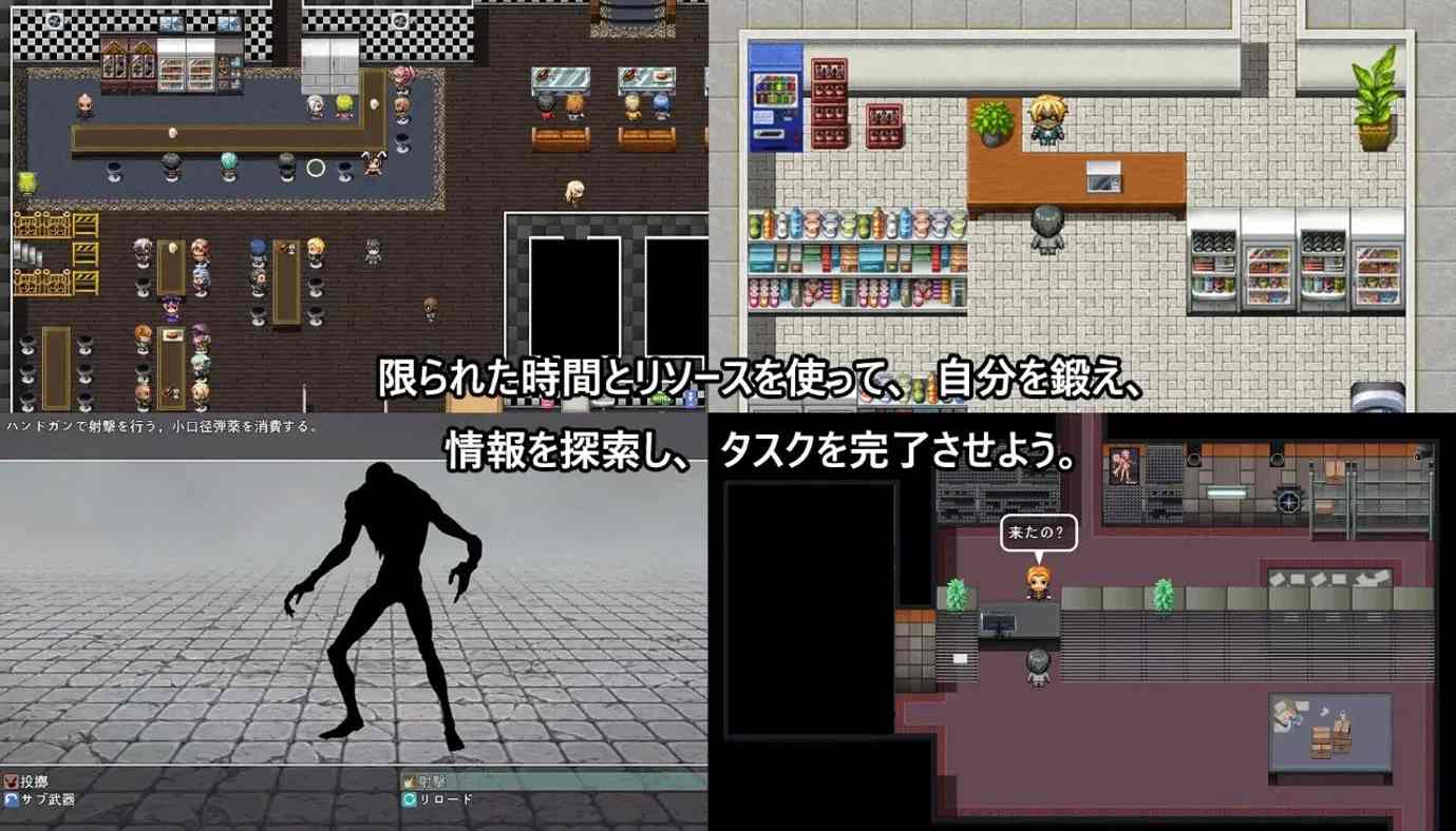 【日系RPG/官中/NTR】在末日中堕落的女友/末日の中で彼女が堕落した Ver2.01 官方中文步兵版【1.24G】-第3张图片-萌站 【日系RPG/官中/NTR】在末日中堕落的女友/末日の中で彼女が堕落した Ver2.01 官方中文步兵版【1.24G】-第3张图片-萌站
