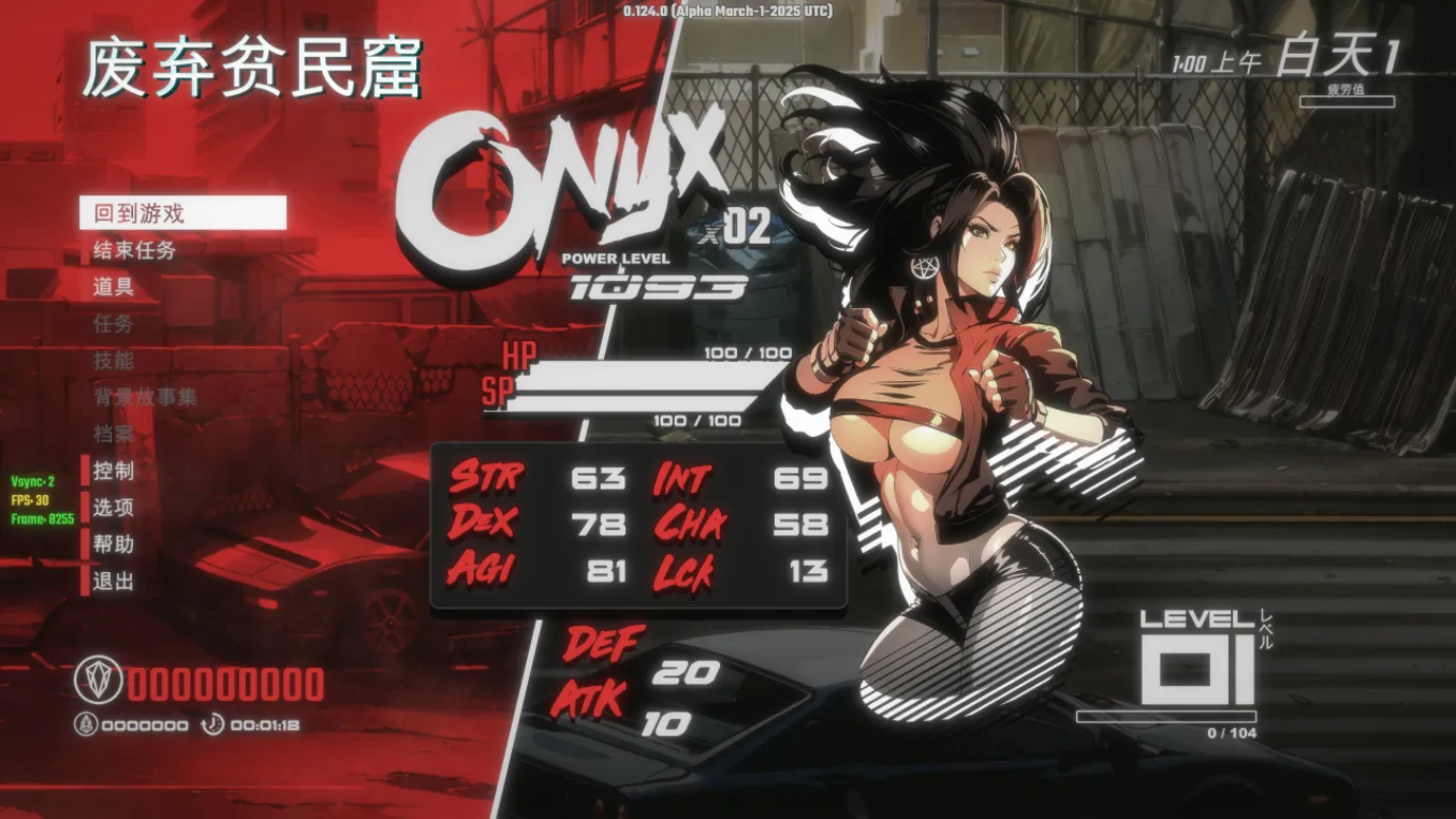 【超精品ACT大作/官中/全动态/战斗H】真红玛瑙/PURE ONYX Ver0.124 官方中文版 +画廊解锁 【3.08G】-第4张图片-萌站