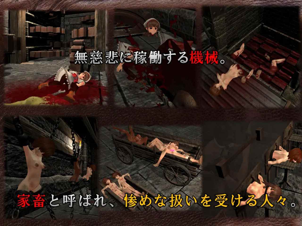 A218 Dungeon of Meat  v1.05