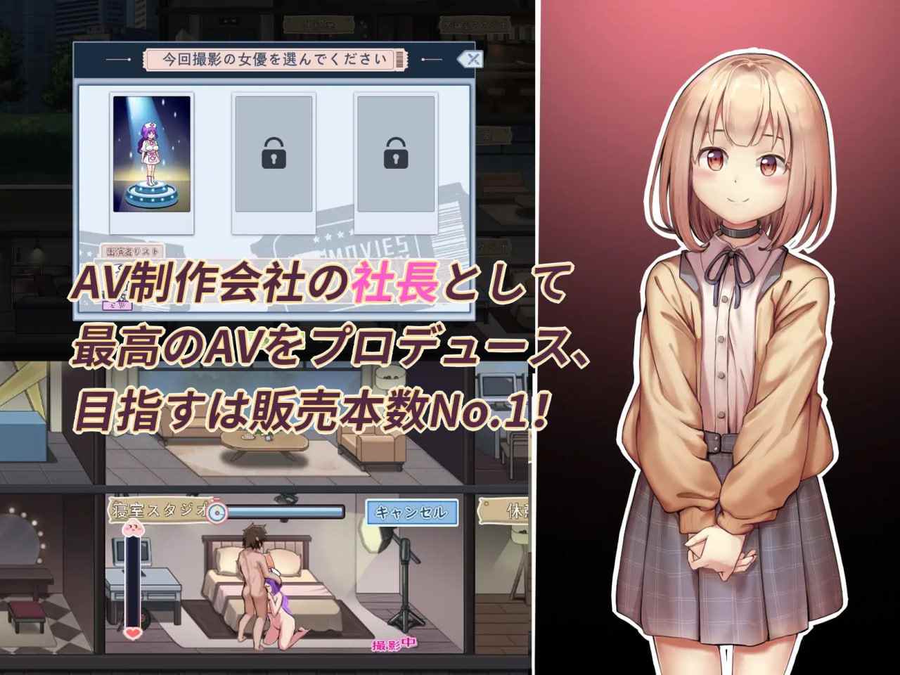 A220 我的AV攝影工作室 v1.8-第5张图片-萌站