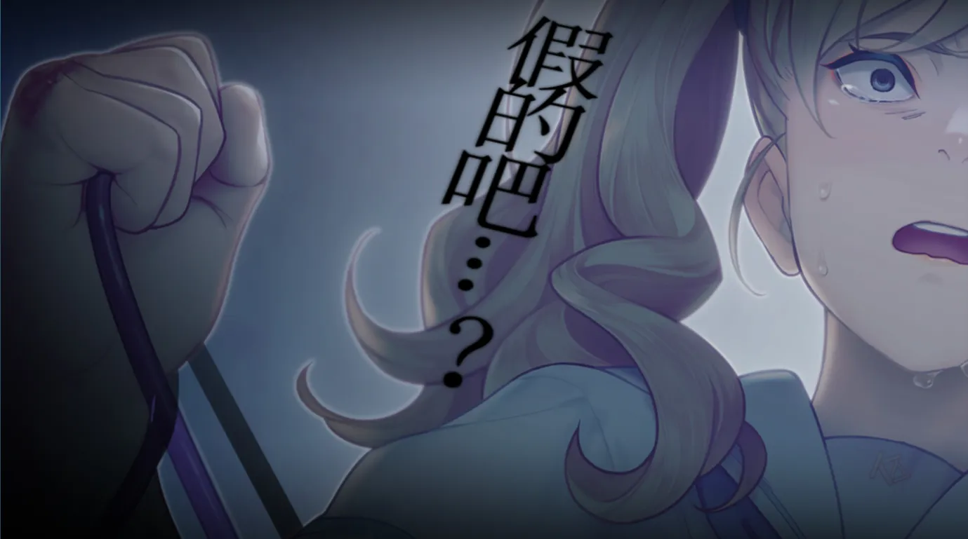 【日系ADV/官中/黑暗】丑小鸭与文字祸/みにくいモジカの子 Steam官方中文步兵版【2.91G】-第8张图片-萌站